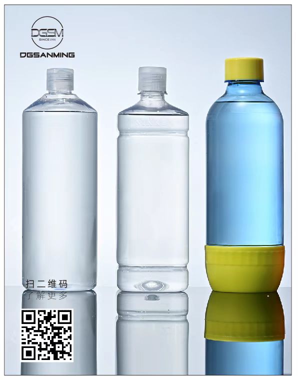 1L气泡水瓶 PET瓶